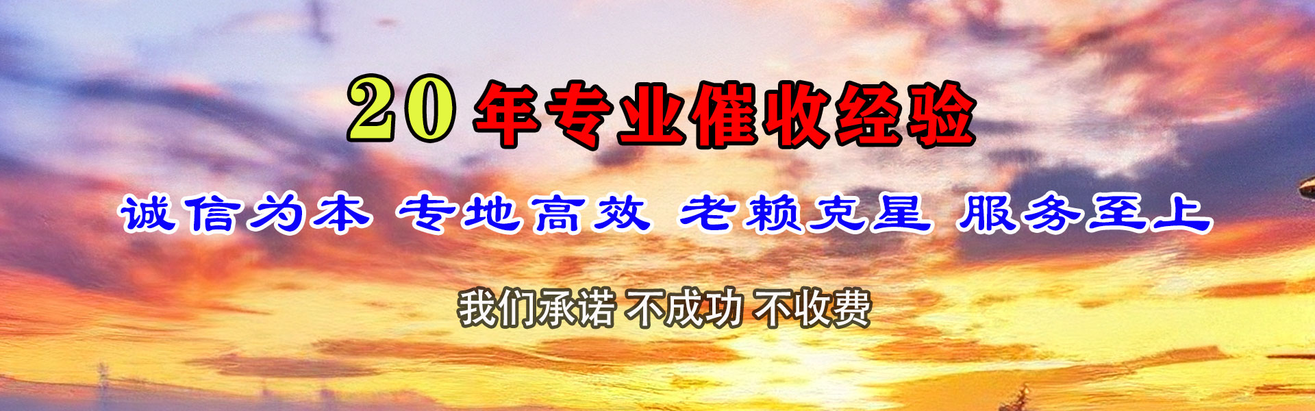 邳州催账公司